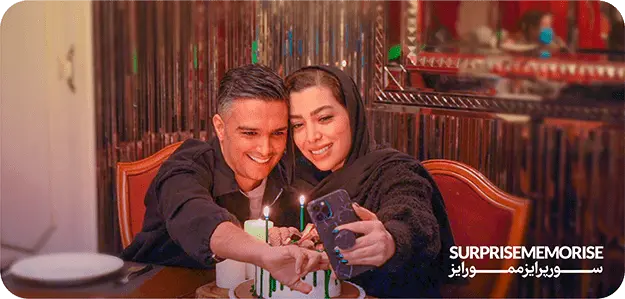 سورپرایز ممورایز | surprisememorise
