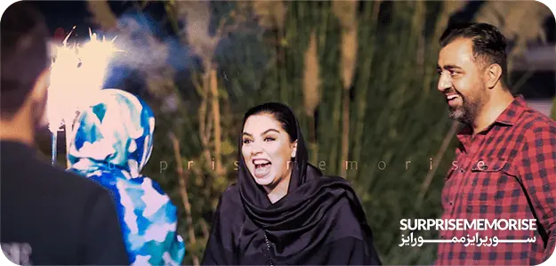 سورپرایز ممورایز | surprisememorise